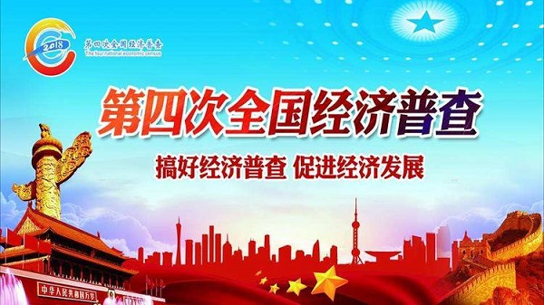 2019年12月经济半小时_70天,12次登上央视 金寨注定不凡(3)