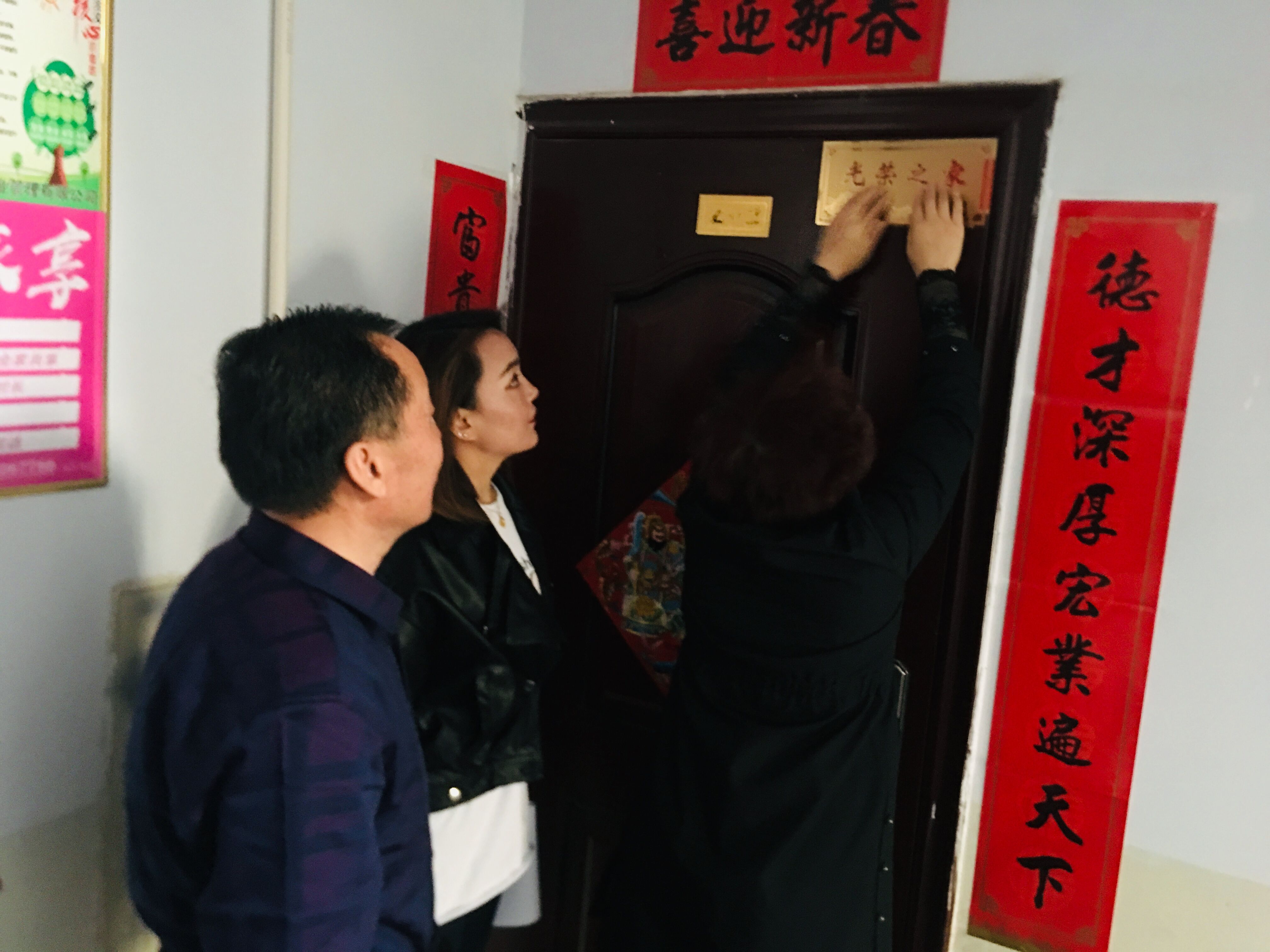 高台县城关镇东苑社区为烈属军属退役军人家庭悬挂光荣牌