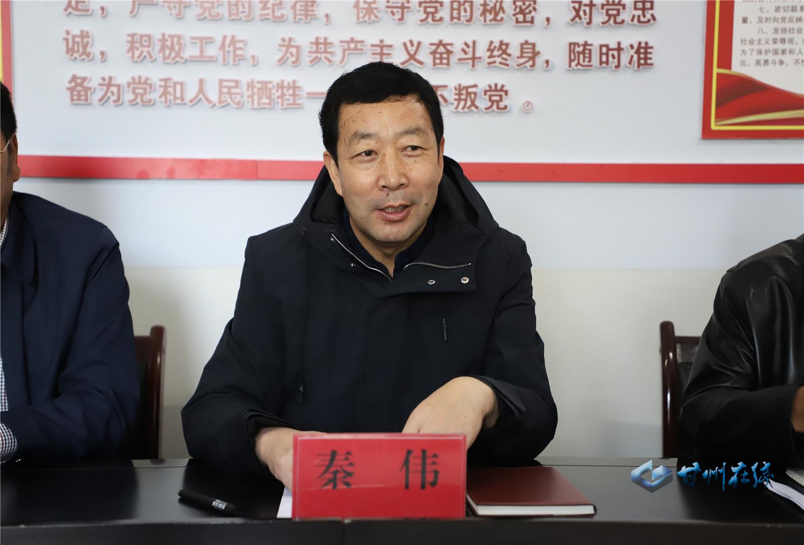秦伟深入花寨乡开展"不忘初心,牢记使命"主题教育专题调研