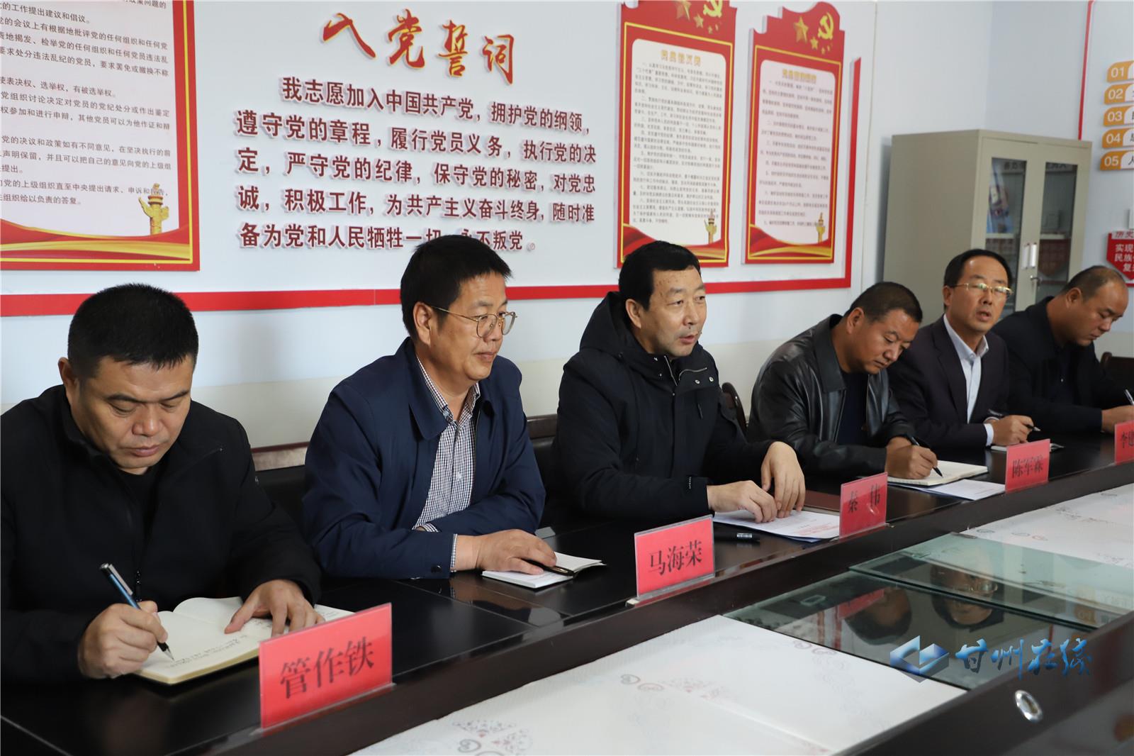 中国·张掖 秦伟深入花寨乡开展"不忘初心,牢记使命"主题教育专题