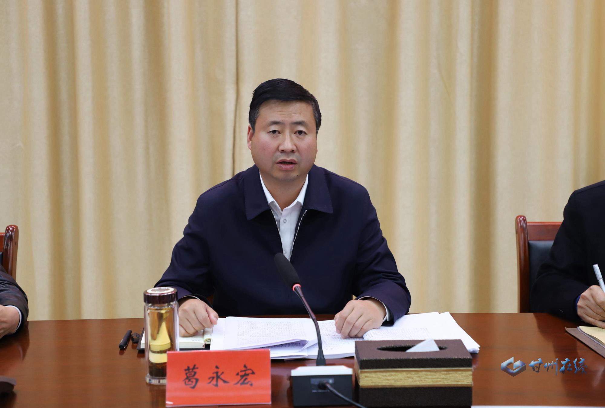 葛永宏主持召开区委党的建设工作领导小组2019年第三次会议暨区委不忘