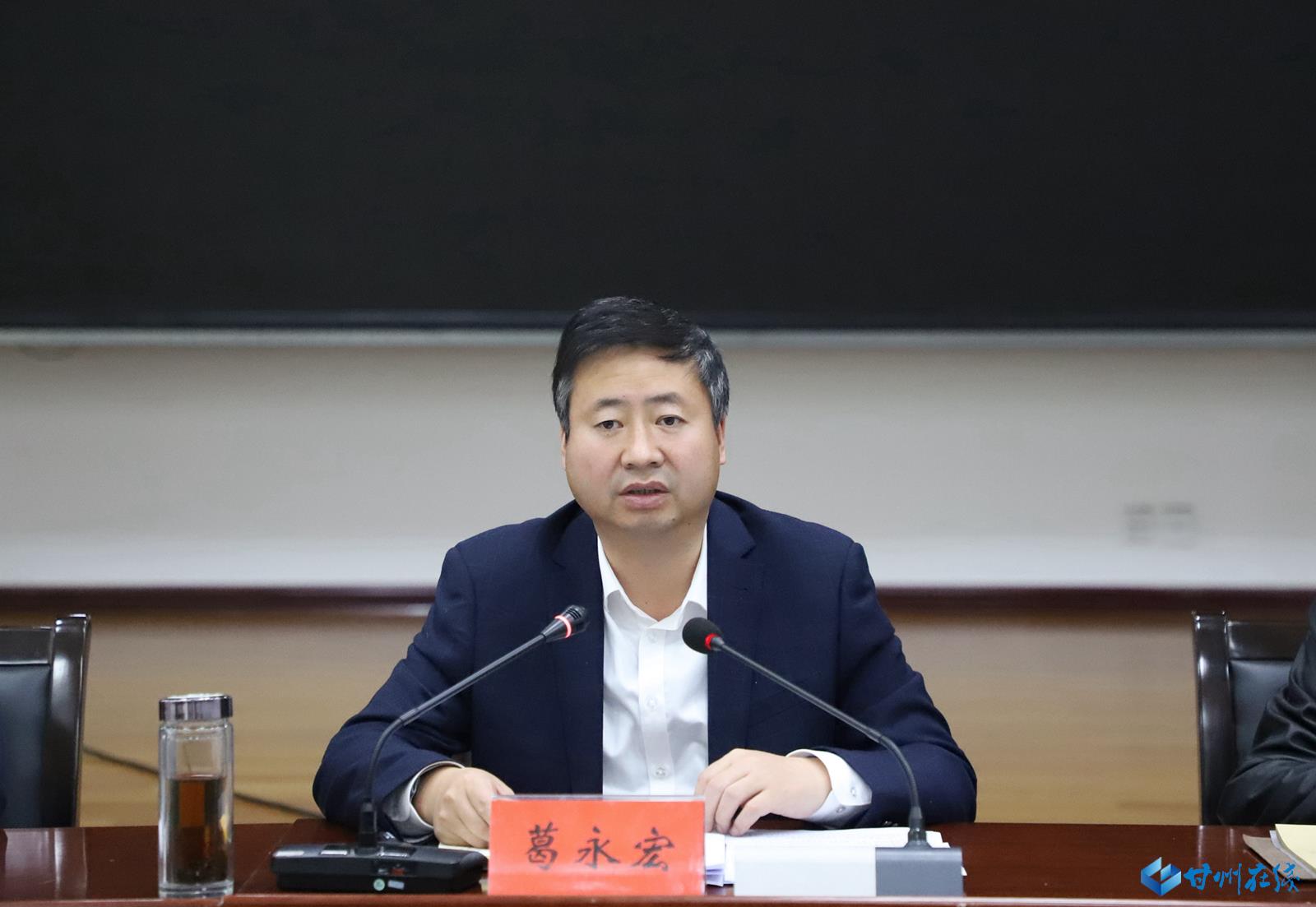 全区领导干部警示教育大会暨区委理论学习中心组扩大2