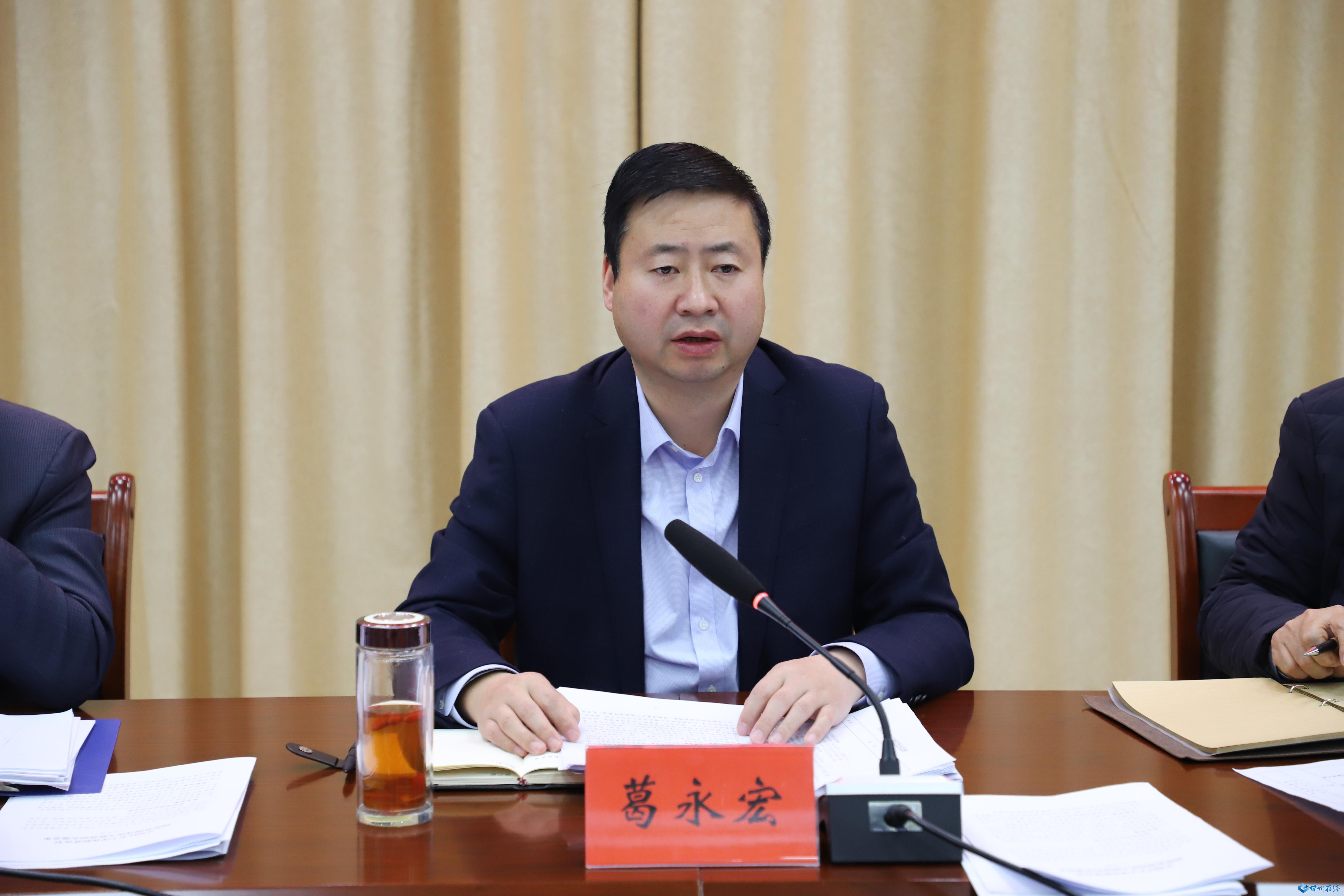 首页 党政动态 县区动态 甘州区 会议传达学习国务院扶贫办2019年脱贫