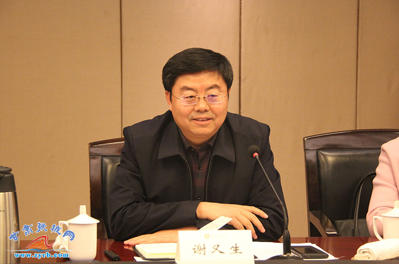 杨维俊谢又生与蓝源资本董事局主席廖文剑一行座谈
