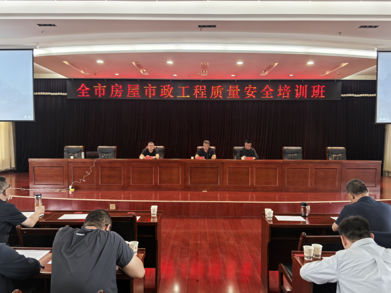 张掖市住房和城乡建设局(图1)