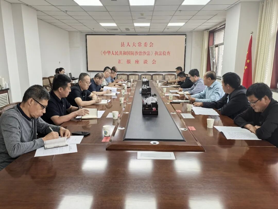 张掖市林业和草原局(图1)