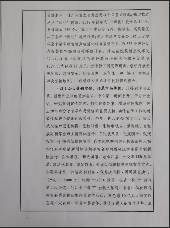 ""