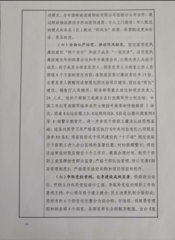 ""