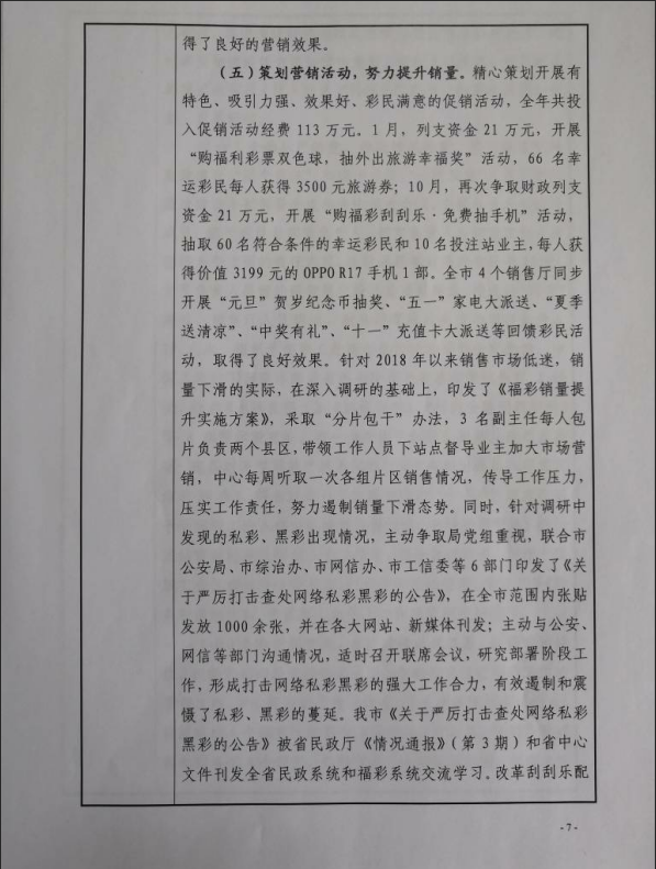 ""