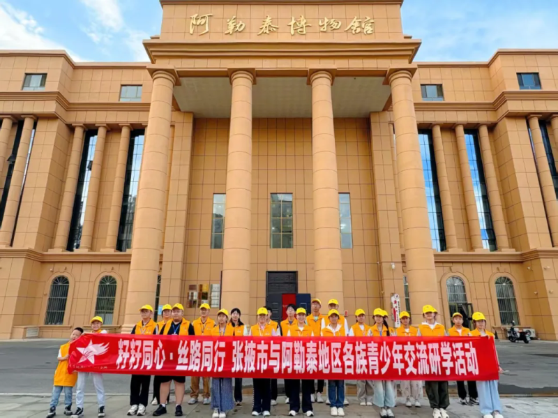 张掖市民族宗教事务委员会