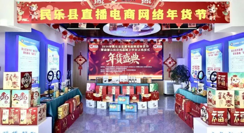 张掖市民族宗教事务委员会(图2)