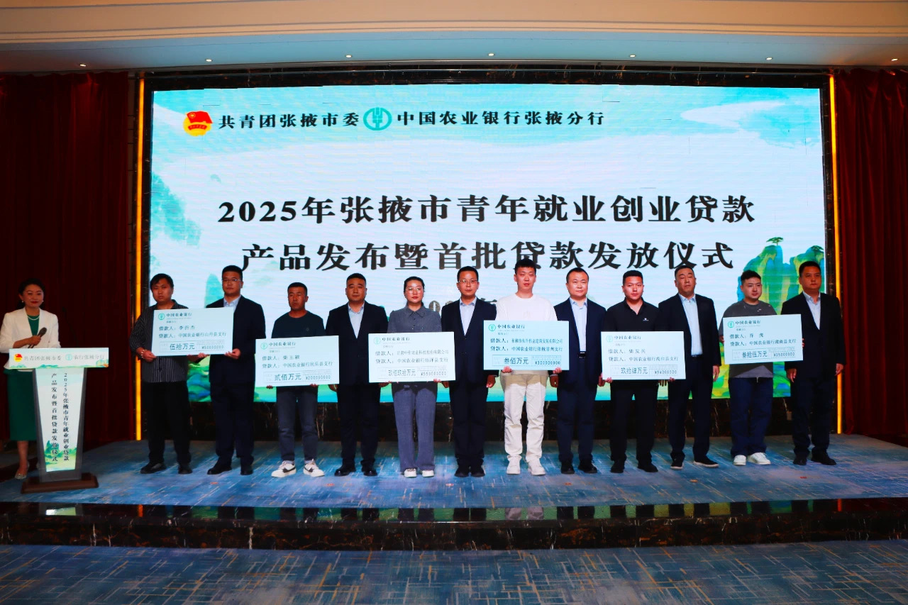 张掖市人力资源和社会保障局(图2)