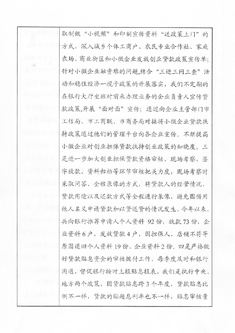 ""