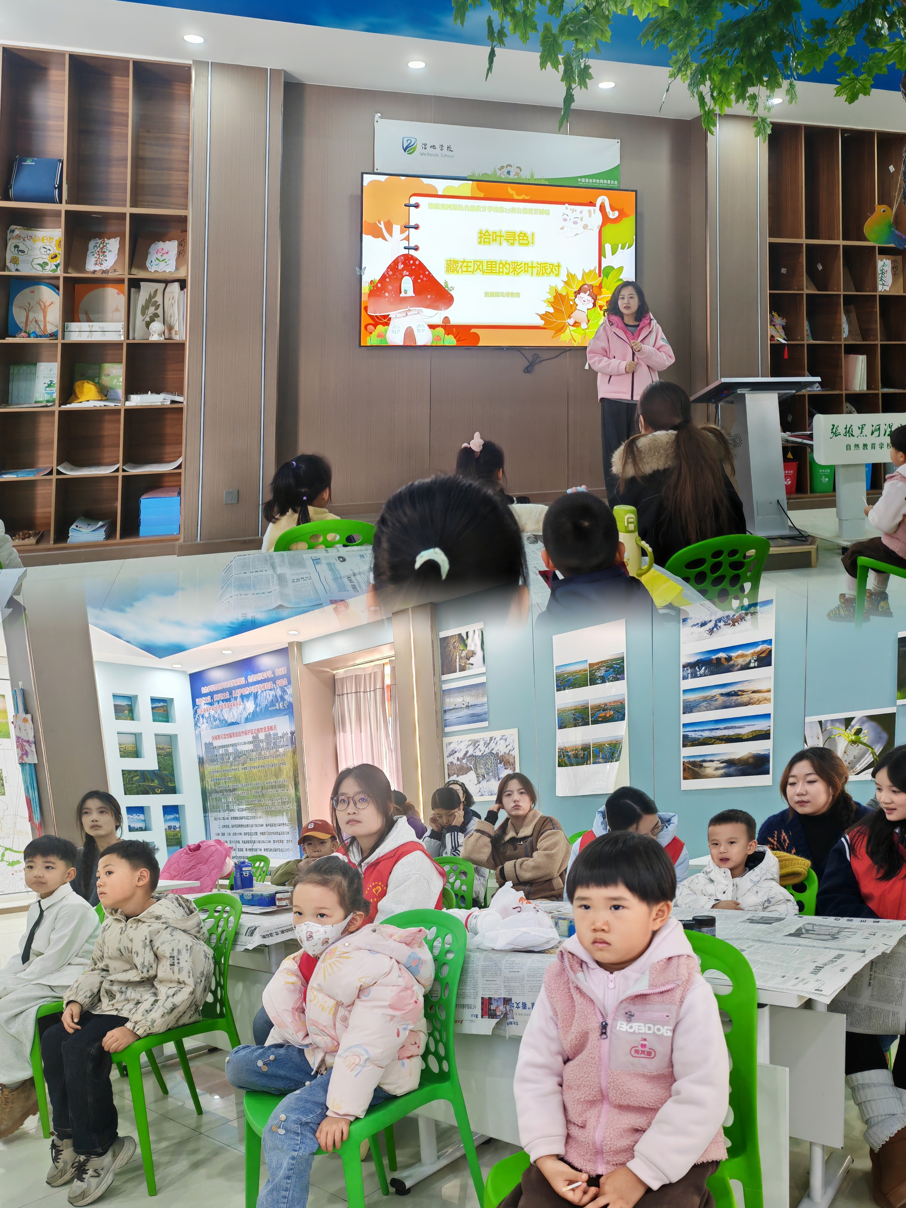 张掖黑河湿地国家级自然保护区管理局