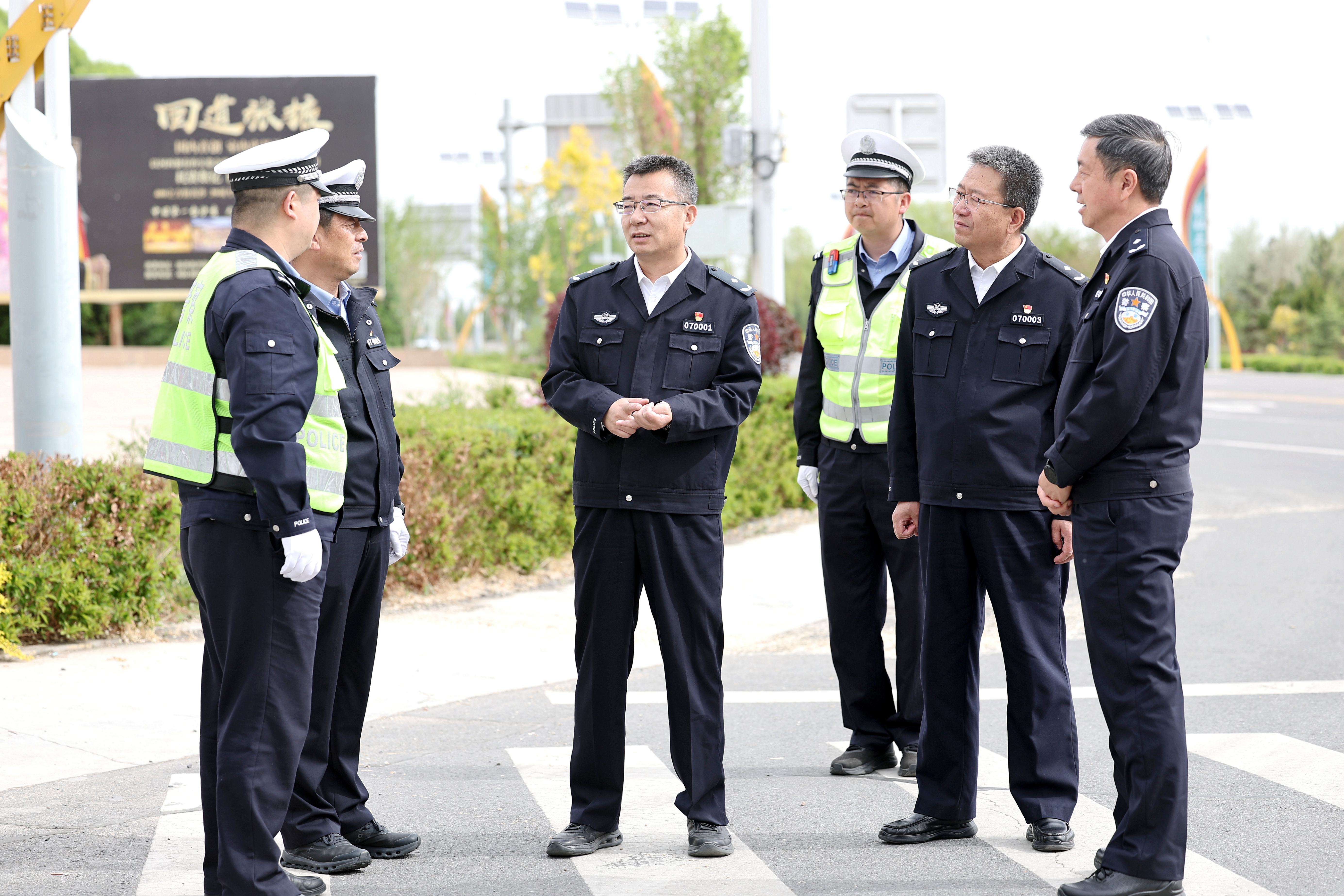""