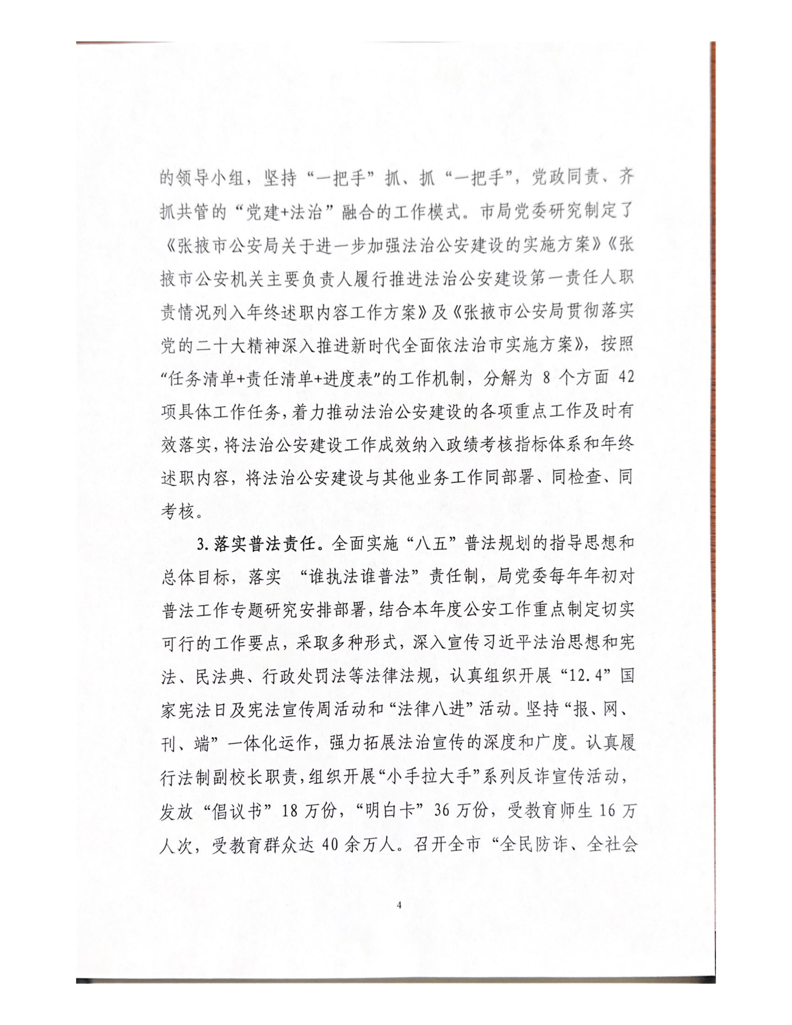 ""