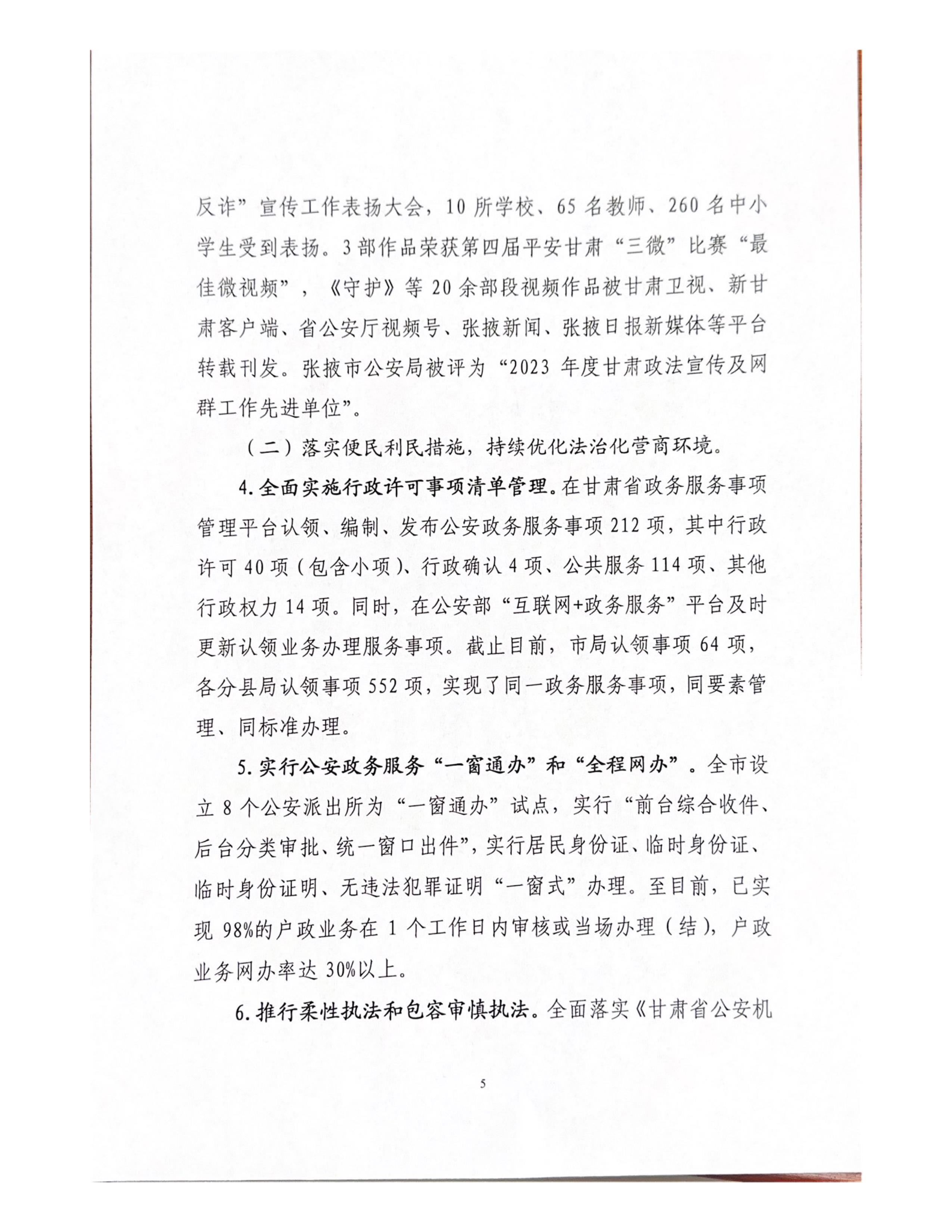 ""