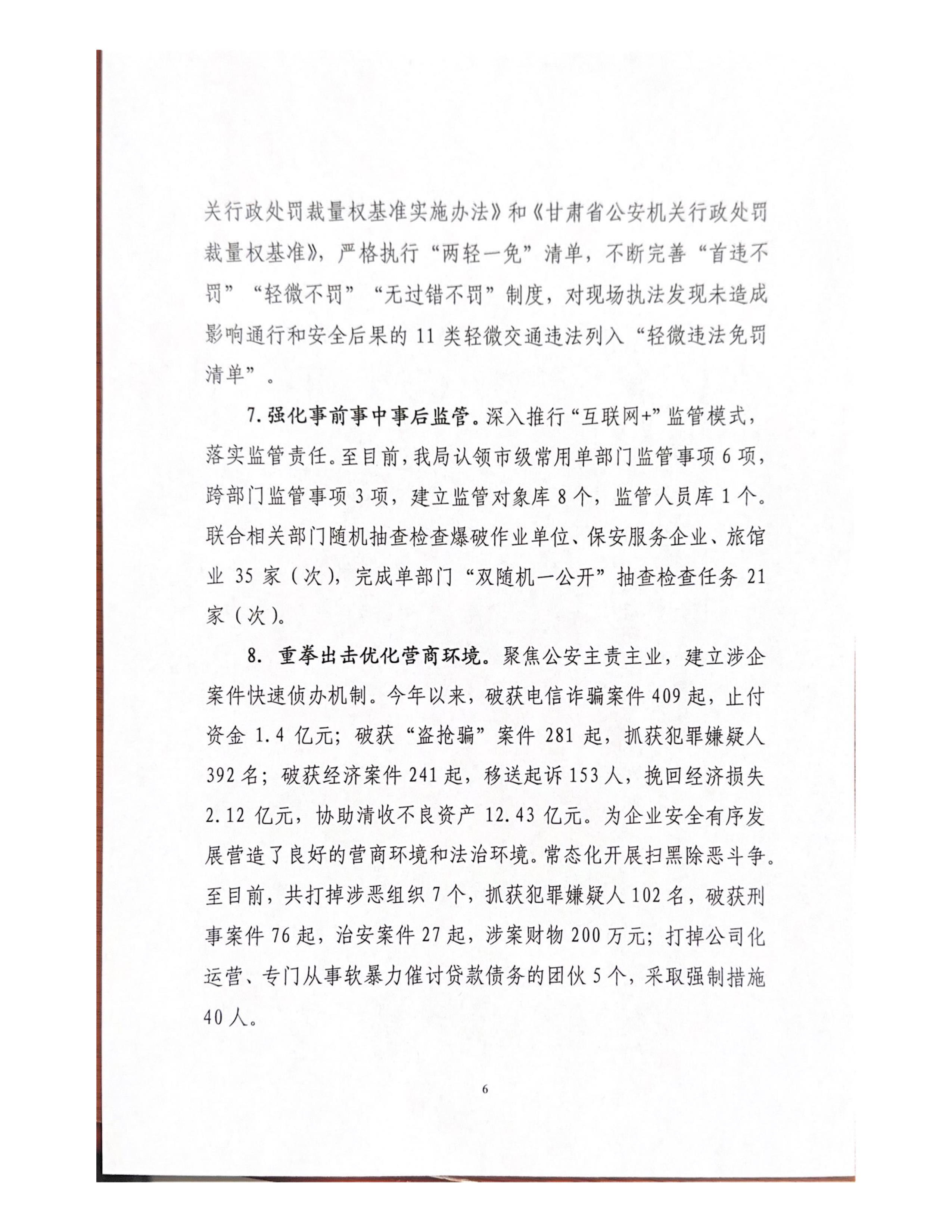 ""