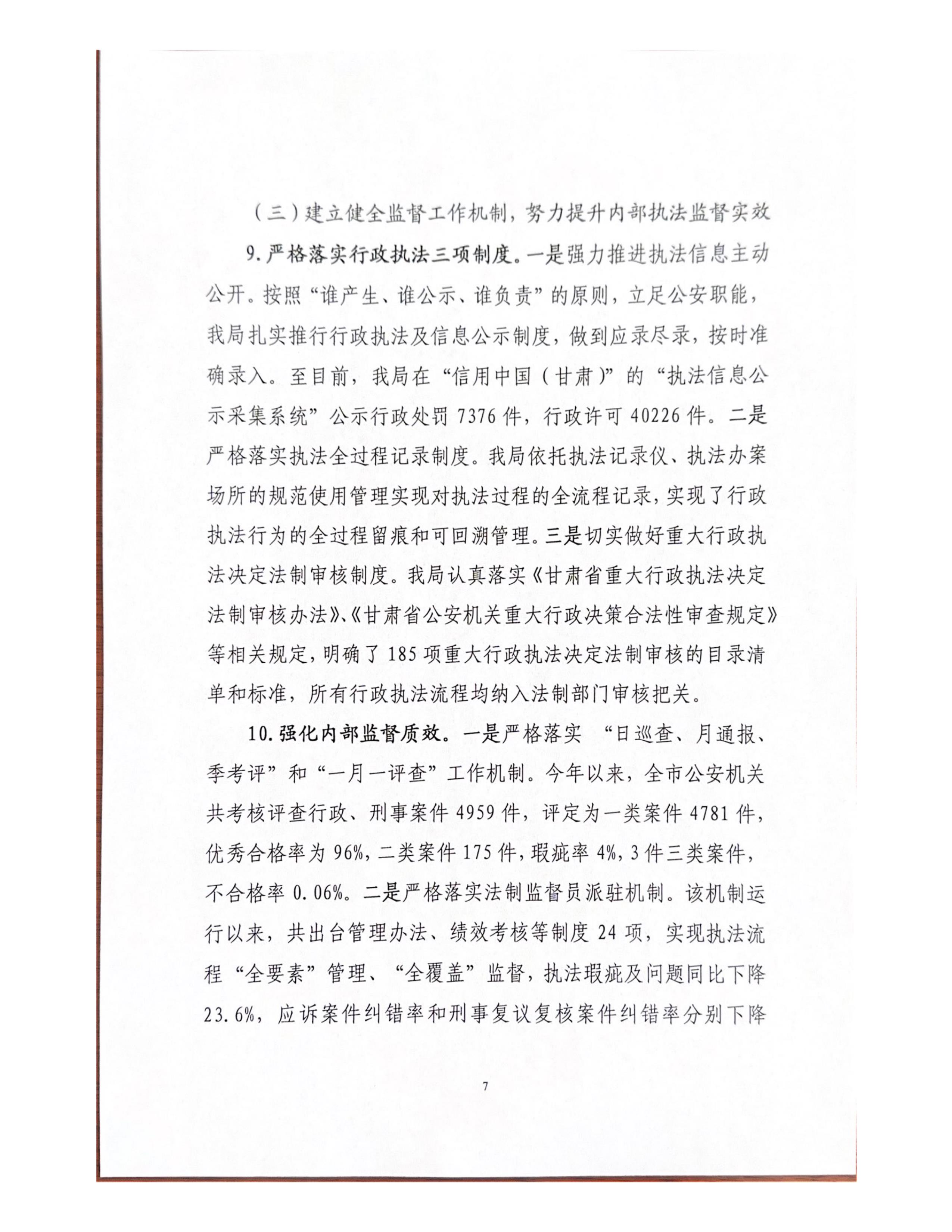 ""