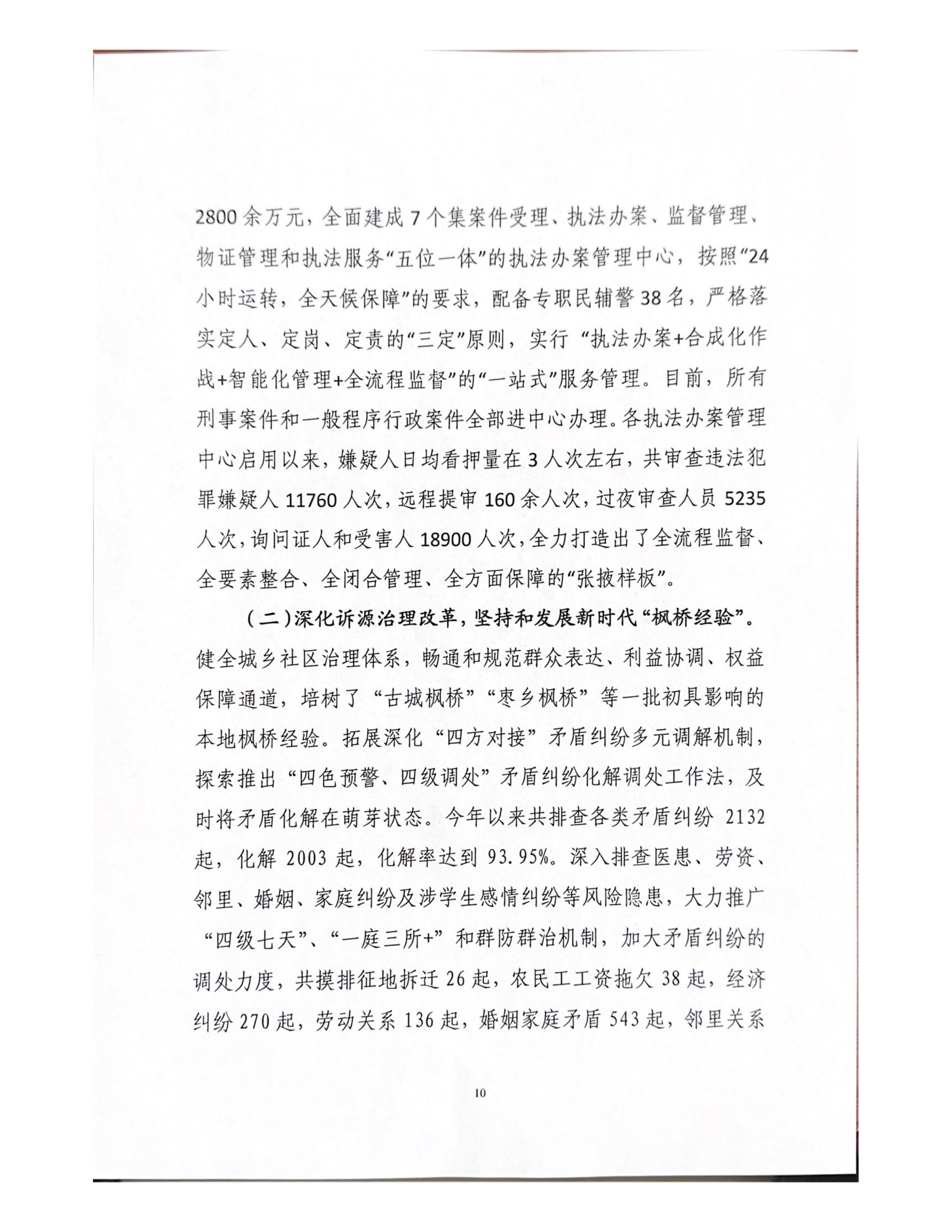 ""