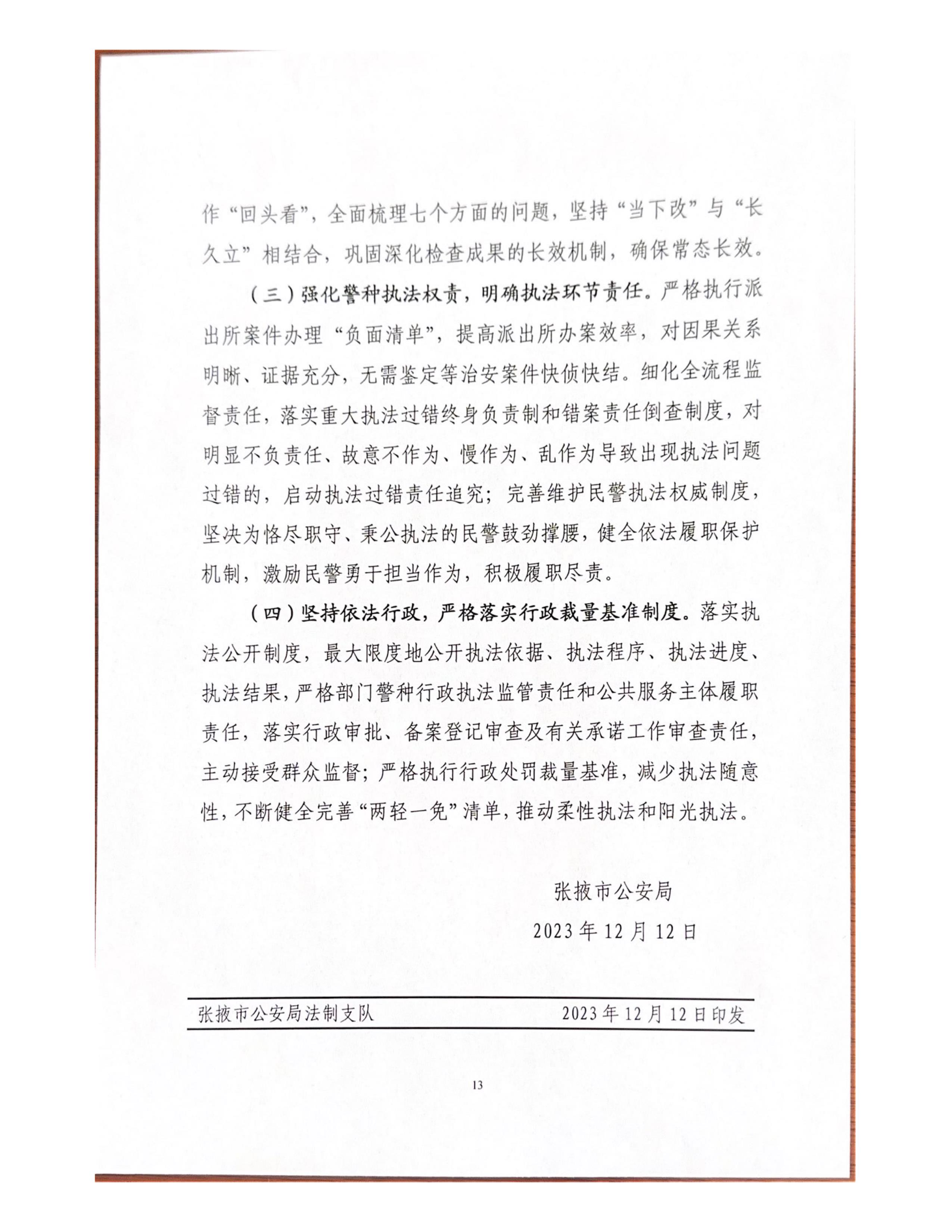 ""