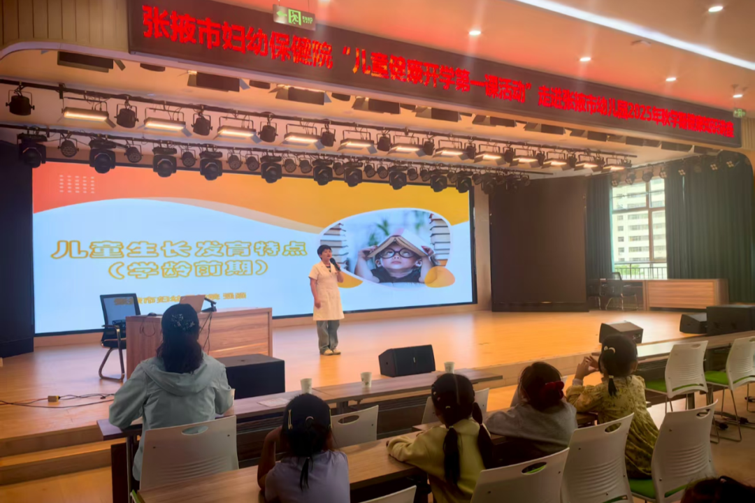 张掖市卫生健康委员会(图1)