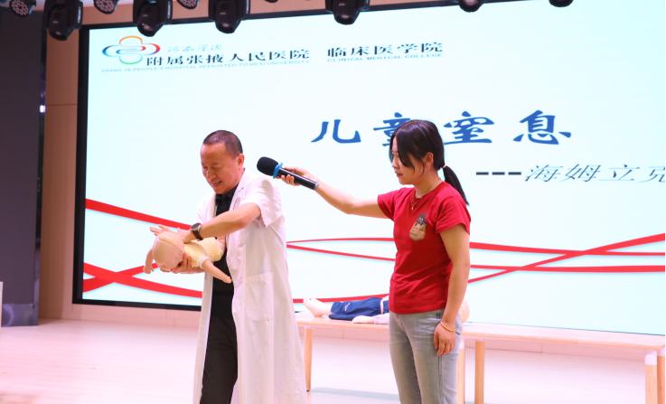 张掖市卫生健康委员会(图3)