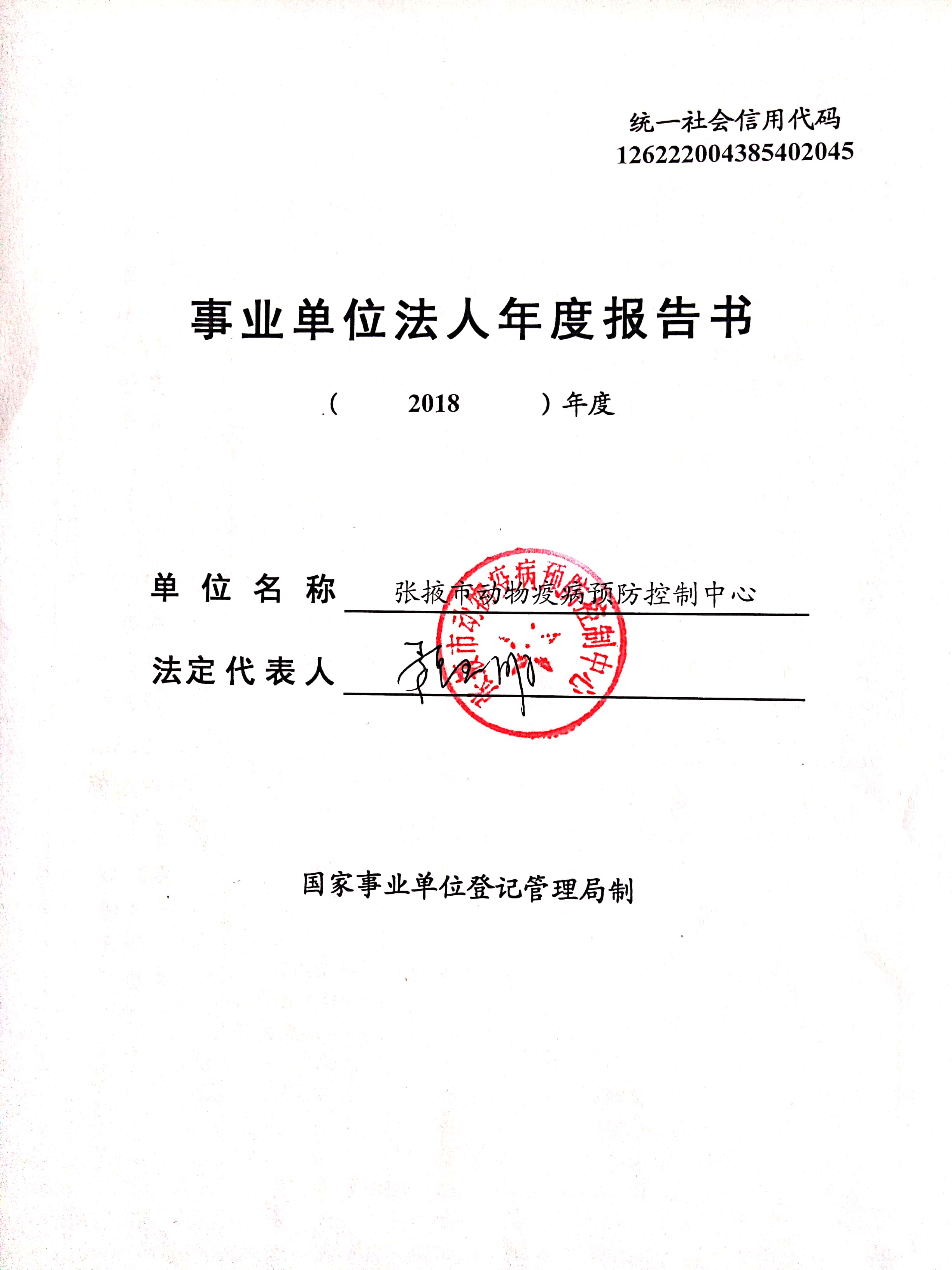 互联网地图服务测绘资质_矿山测绘资质_测绘资质分级标准
