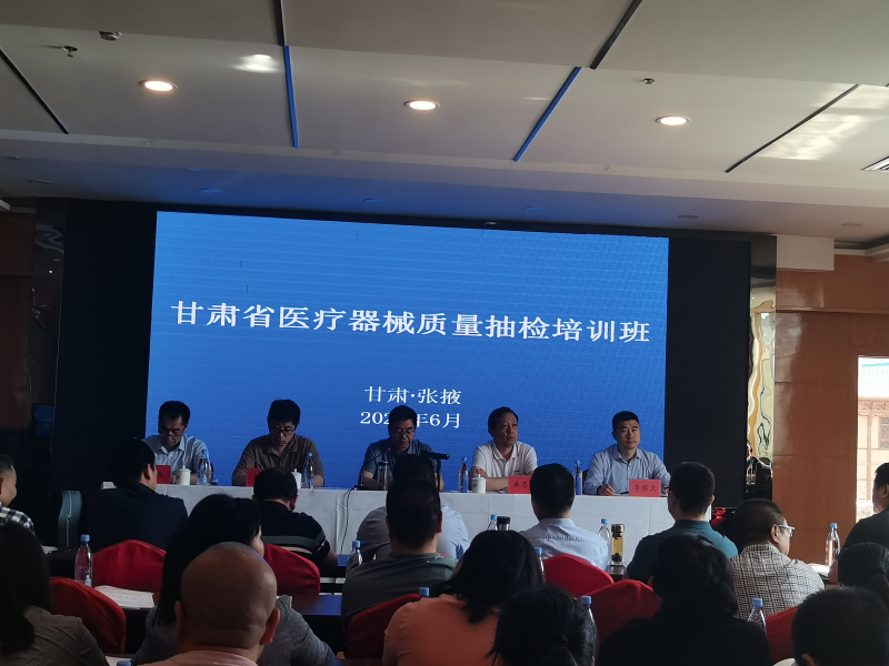 医疗器械是什么工作张掖市市场监督管理局_https://www.jmylbn.com_新闻资讯_第1张