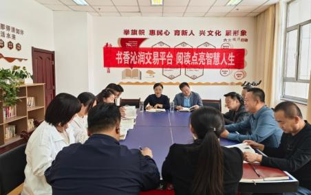 书香溢满交易平台 阅读点亮智慧人生——市公共资源交易中心开展世界读书日主题活动