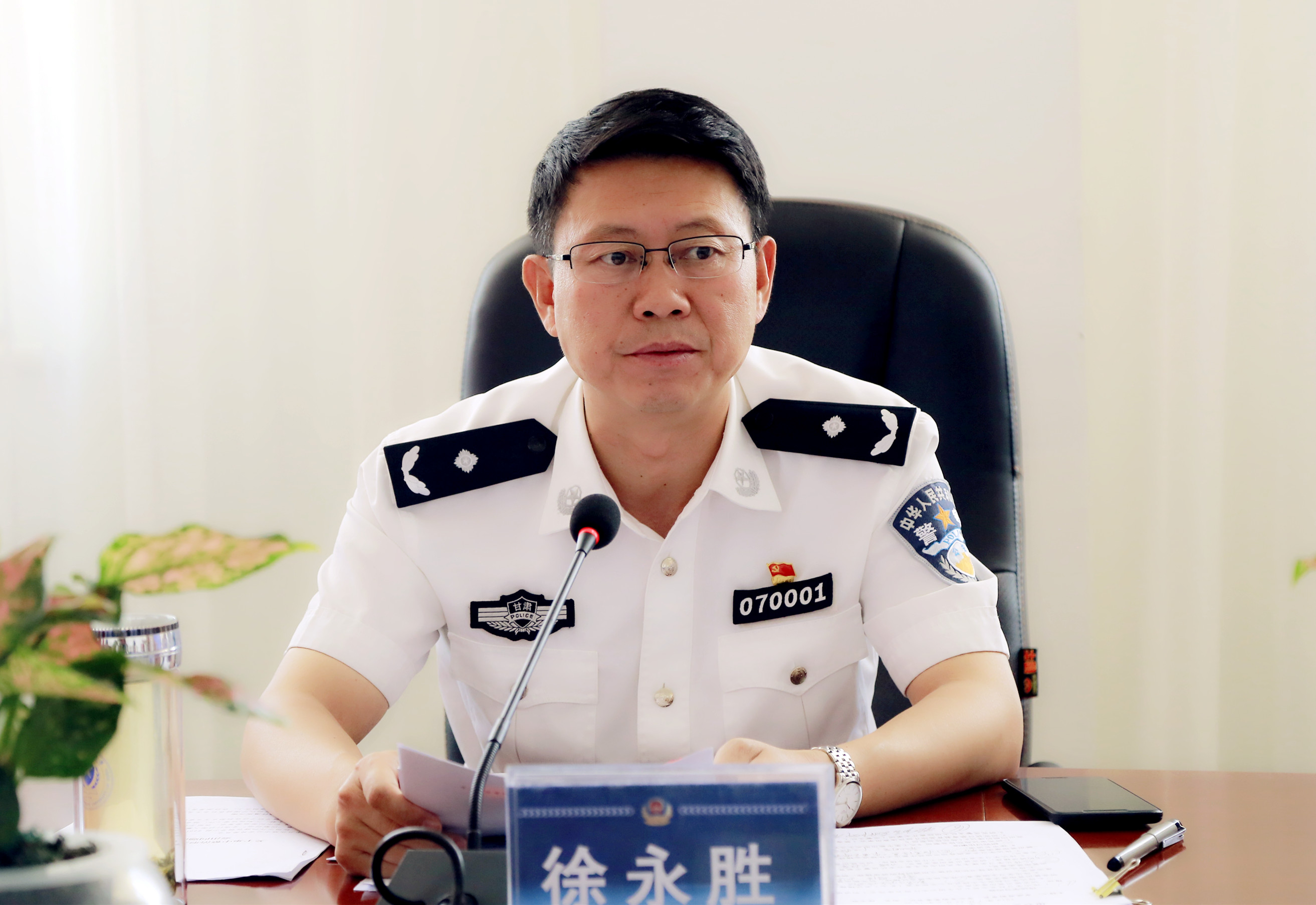 市公安局传达贯彻全省治安户长工作现场会精神