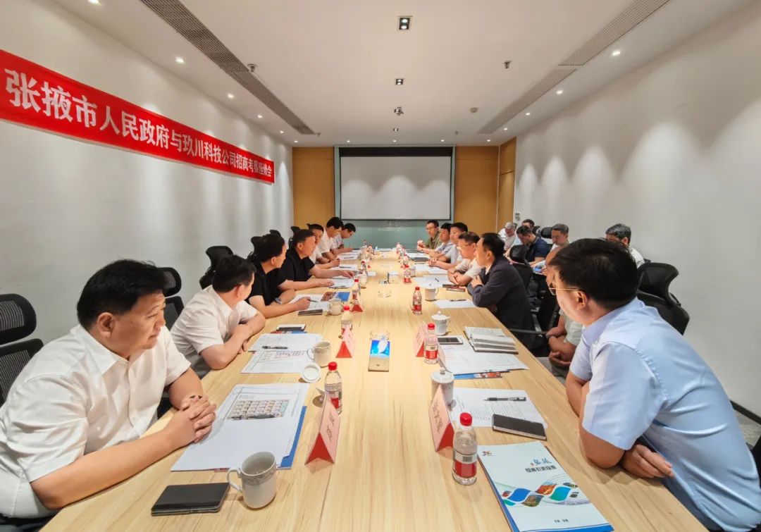 叶尔波力·孜汗带队赴江苏开展招商考察活动