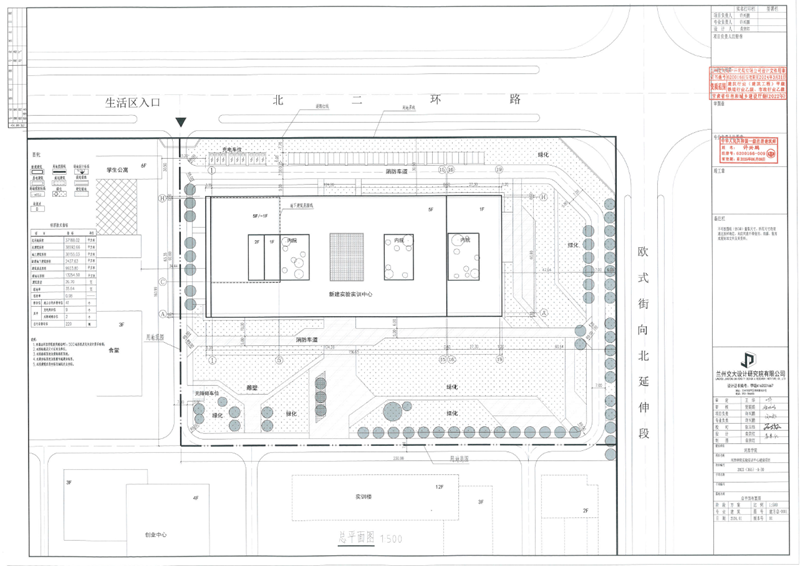 张掖市自然资源局-河西学院实验实训中心建设项目批前规划公示