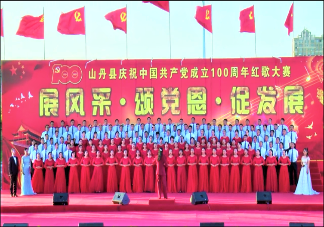 山丹县供销社积极参加展风采颂党恩促发展红歌大赛献礼建党100周年
