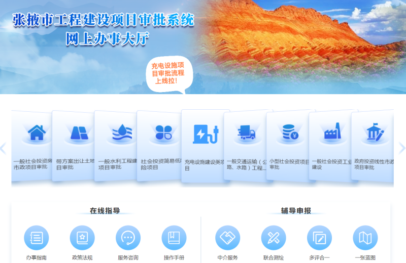 张掖英文网站优化 www.zhangye.gov.cn