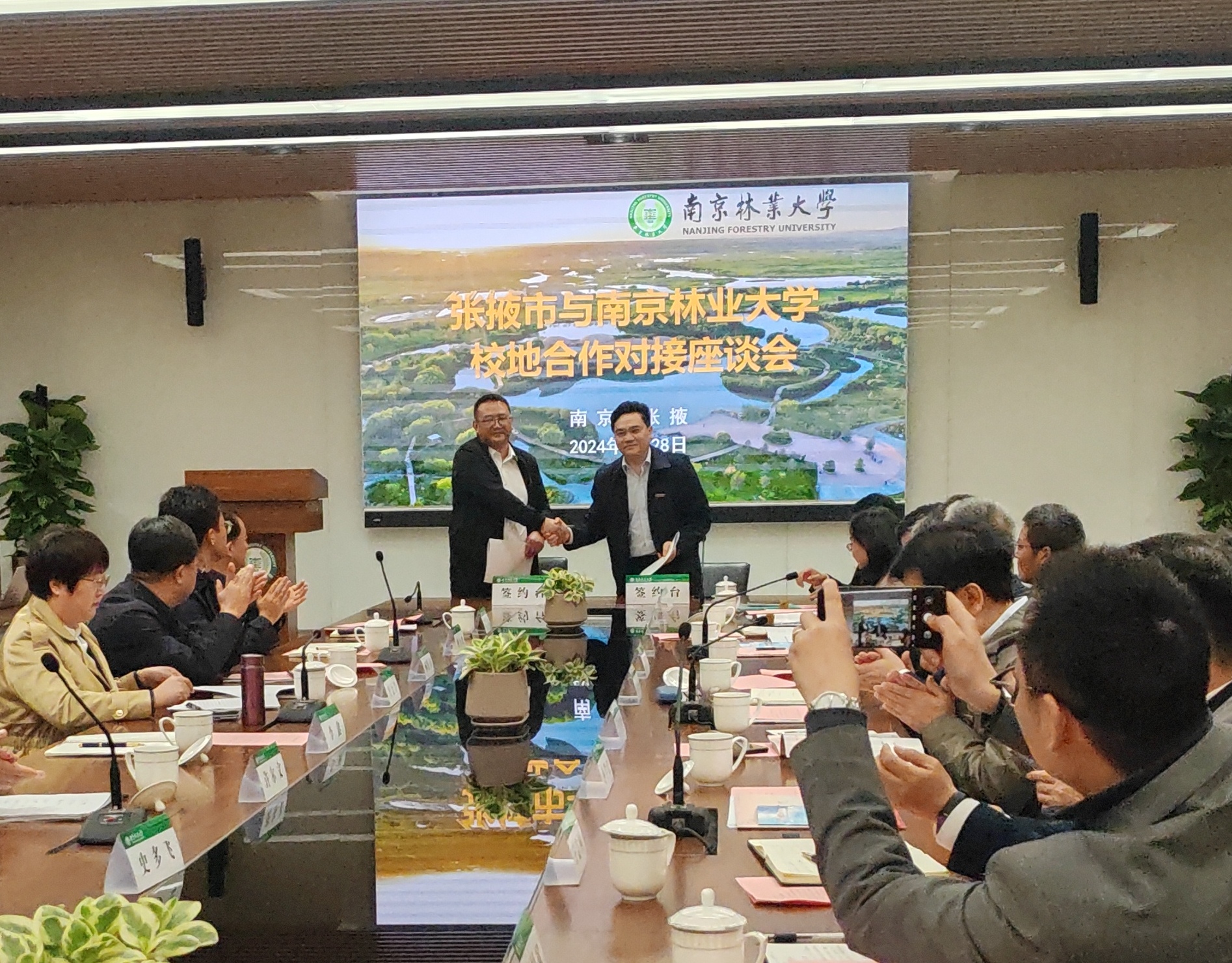 张掖市林科院赴南京林业大学柔性引进高端专家人才2名