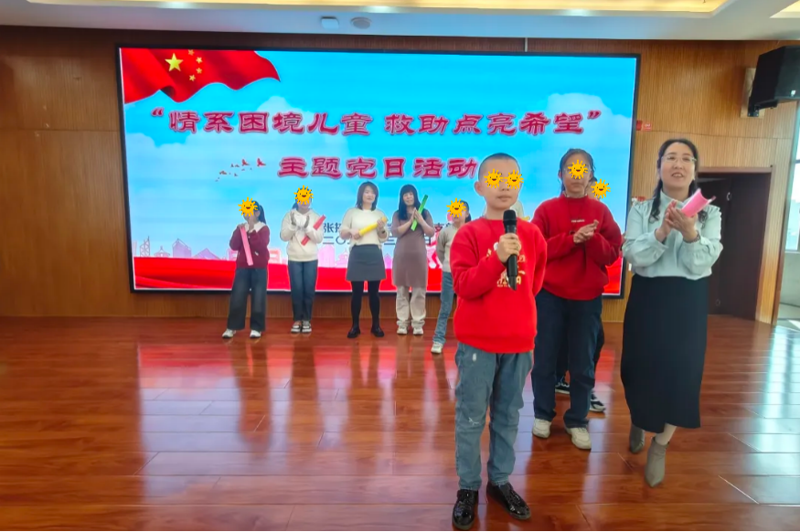 张掖市救助管理站党支部开展“情系困境儿童　救助点亮希望”主题党日活动