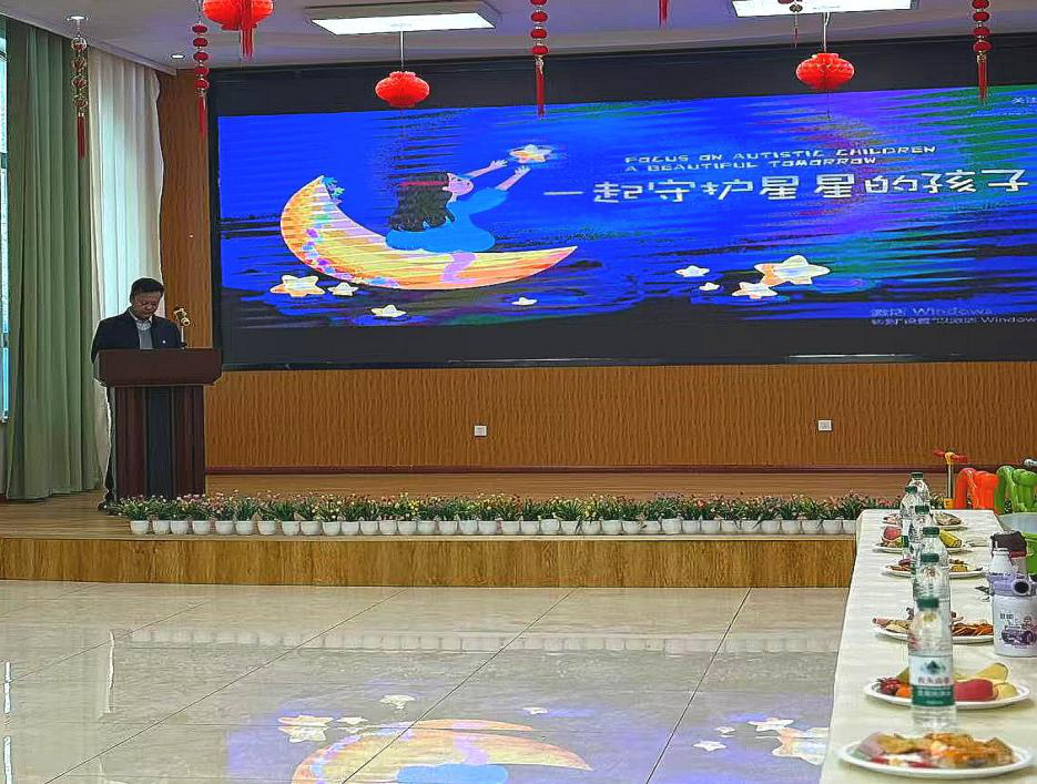 用爱融化孤独，为“星星的孩子”点亮希望之光—市儿童福利院开展“世界孤独症日”融合活动