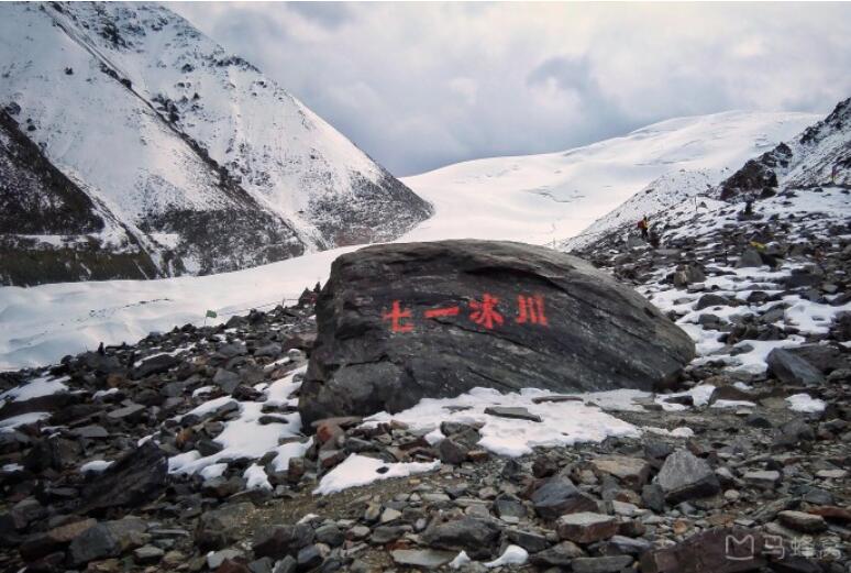祁连山七一冰川图片