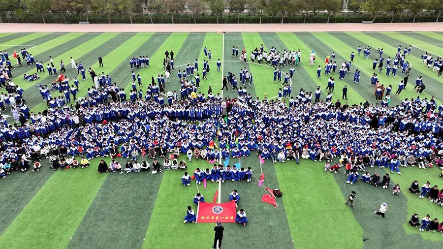 2024年"奔跑吧!少年"临泽一中春季田径暨趣味运动会圆满结束